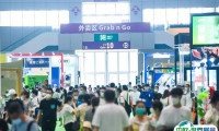 华南体博会-深圳户外用品展2025展位费与展位图