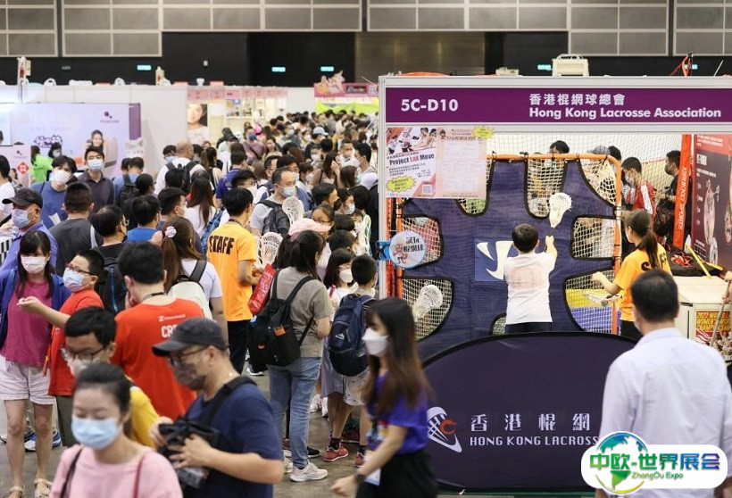 香港运动休闲户外露营用品展览会2025会刊