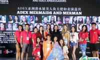 北京亚洲潜水展ADEX2025参展攻略（时间地点+门票多少钱一张？）