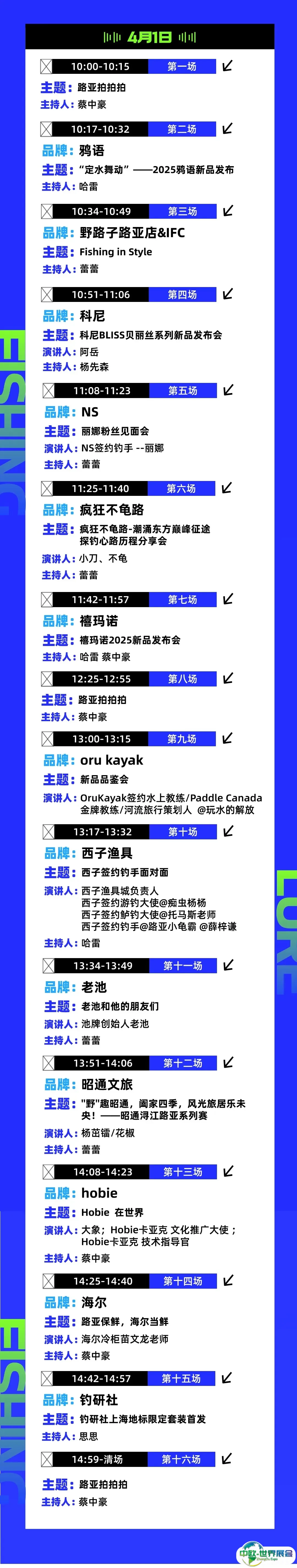 T台大咖秀3.jpg