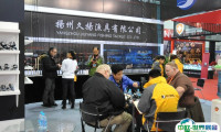2025中国北京国际钓鱼用品钓具贸易展览会展位价格与展位申请