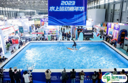 2025上海国际水上运动展览会时间和地点
