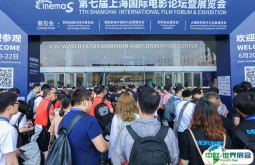 2025上海国际电影论坛暨展览会 展商名录