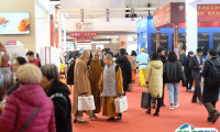 中国（北京）国际茶文化及紫砂艺术用品展览会2024展位图与展位申请
