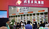 2025北京图书展-北京图书博览会会刊展商名录