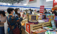 2025北京图书展-北京图书博览会电子会刊