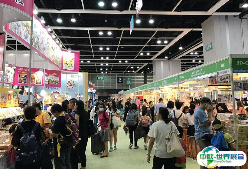 香港图书展览会2025门票购买途径 购票入口
