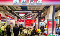 2026北京图书订货会电子会刊