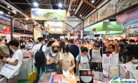 2025年香港图书展览会门票多少钱，怎么购买？