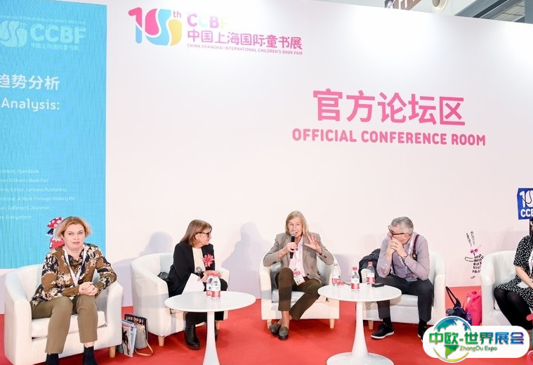 第11届上海童书展CCBF：助力童书行业再创辉煌！门票及会刊如何申请
