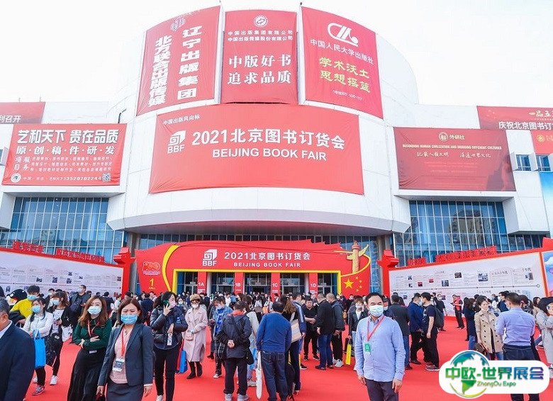 北京图书订货会2025门票通道已开启！全球规模最大的华文图书展（40万种图书展示）