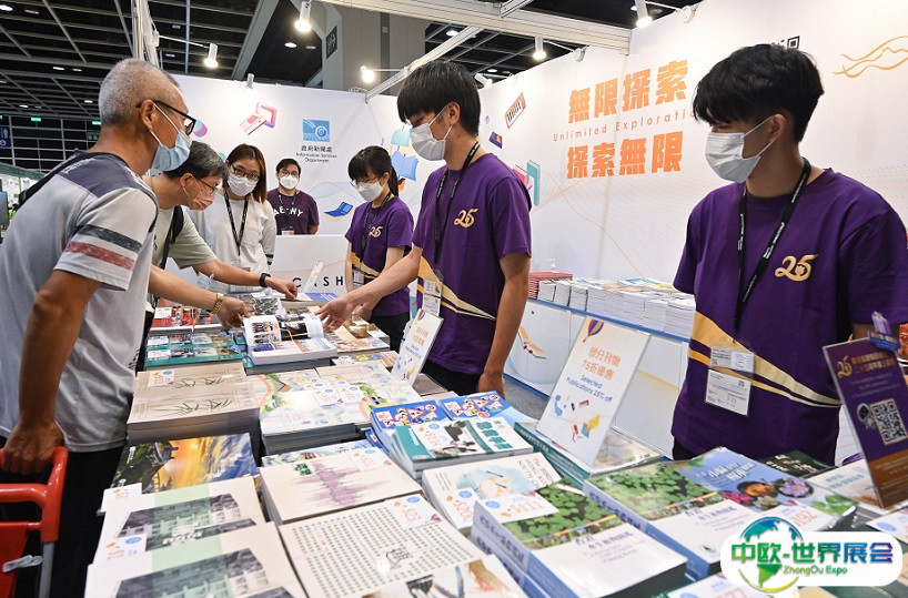 香港图书展览会2025展商名单