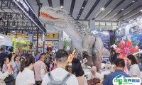 2025广州亚洲乐园及景点展览会会刊展商名录