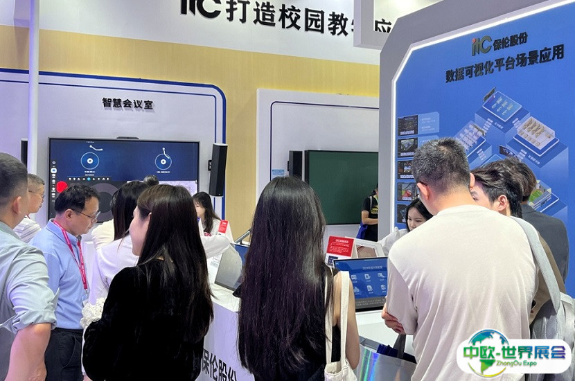 2025中国高等教育博览会-高博会观众登记及登记方式