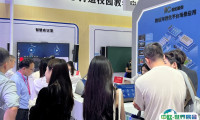 2025中国高等教育博览会-高博会观众登记及登记方式