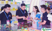 2025广州亚洲乐园及景点展览会展商名单