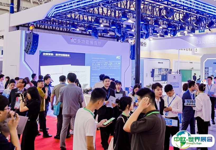 中国高等教育博览会-高博会2025最新参展商名录