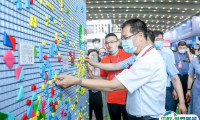 2025广东广州教育装备展览会观众登记及登记地址