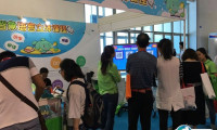 北京国际幼教用品展览会2025展商名录会刊