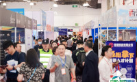 2025上海国际海外置业移民展览会观众登记及注意事项
