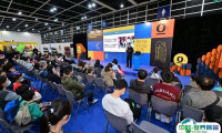 2025香港教育及职业展览会展会会刊