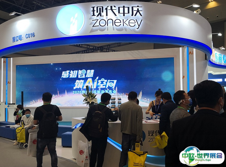 2025山西教育装备展览会会刊展商名录