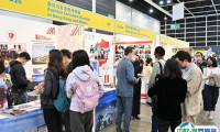 2025香港教育及职业展览会展商名单