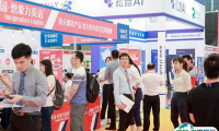 2025河南省教育装备博览会观众登记及登记方式