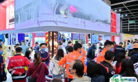 香港教育及职业展览会2025展商名录会刊