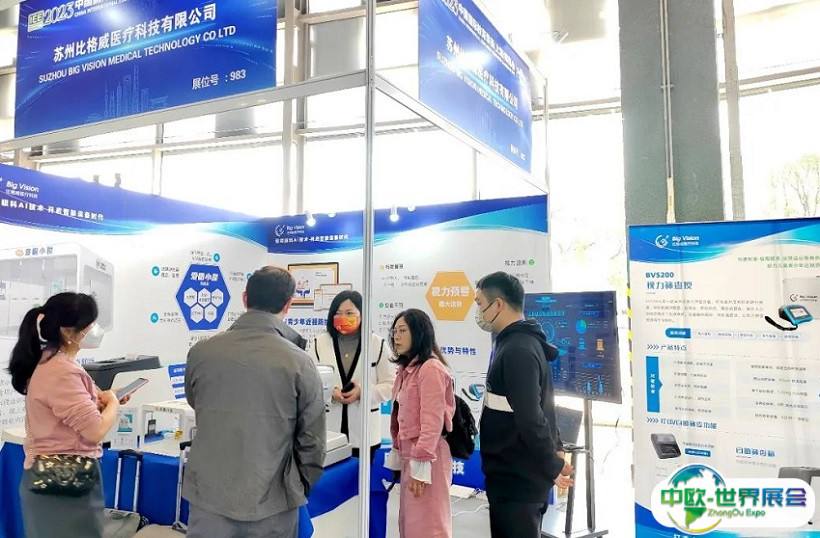 2025上海国际教育装备展览会展位价格与展位申请