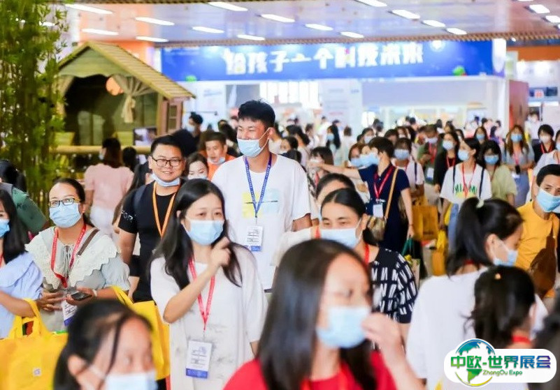 2025广州华南国际幼教展观众登记及注意事项