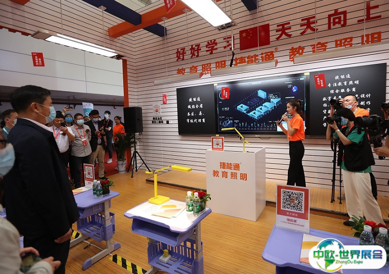 2025河南省教育装备博览会观众登记及登记地址
