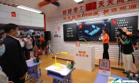 2025河南省教育装备博览会观众登记及登记地址