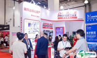 2025上海国际海外置业移民展览会展位价格与展位预定