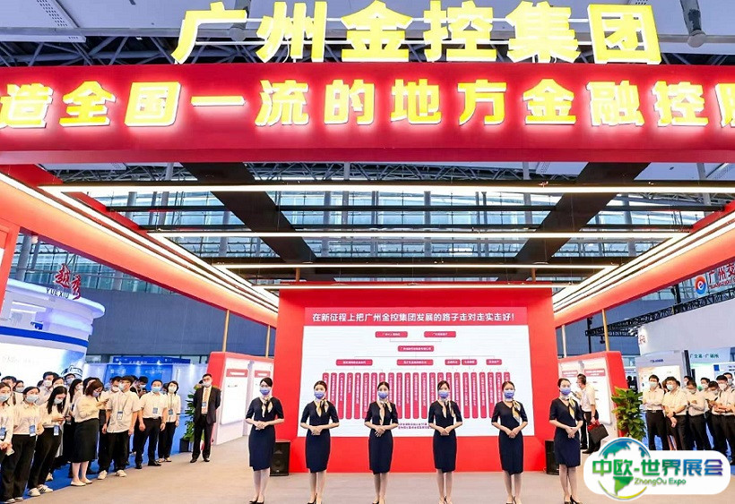 2025广州国际金融交易展览会-广州金交会最新展商名录