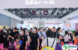 杭州礼赠品、文创产品及数字化展览会2025时间表及地点