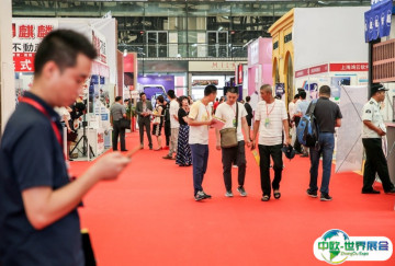 2025广州海外置业移民留学展览会观众登记及登记地址