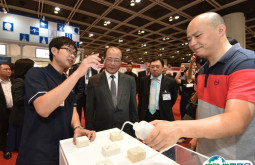 2025杭州亚洲教育装备博览会电子会刊