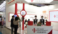 2025上海国际物业管理产业展览会观众登记及登记方式