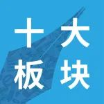 一文看懂！2025宁波国际文具展四大领域十大板块全解析！