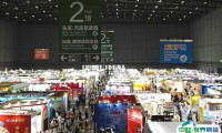 2025上海孕婴童展览会展商名录