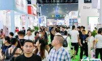 中国义乌文化用品秋季展览会2024展位费与展位申请
