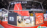 上海国际文具及办公用品展览会2024最新展商名录