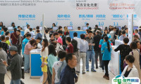 2024上海国际文具及办公用品展览会门票怎么买