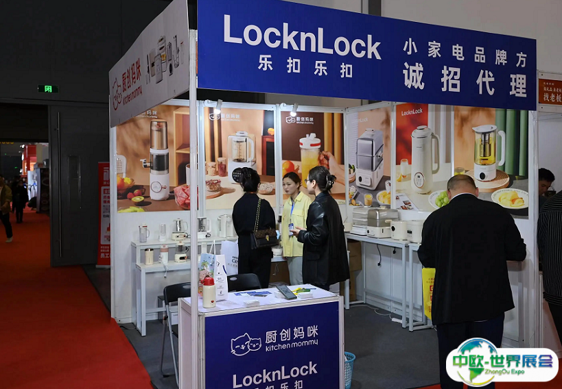 2025广州礼赠品、文创产品及数字化展览会展位费与展位图