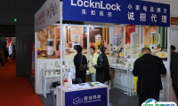2025广州礼赠品、文创产品及数字化展览会展位费与展位图