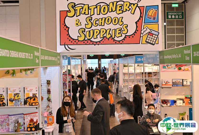 香港文具及办公用品展览会2025展商名录会刊