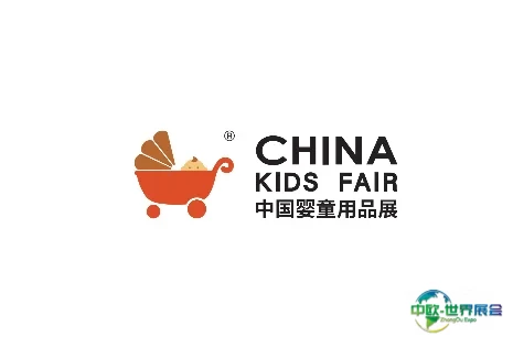 上海婴童用品展-中国婴童展
