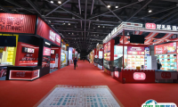 2025广州礼赠品、文创产品及数字化展览会展位价格与展位预定