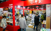 2025上海国际文具及办公用品展览会观众登记及登记地址